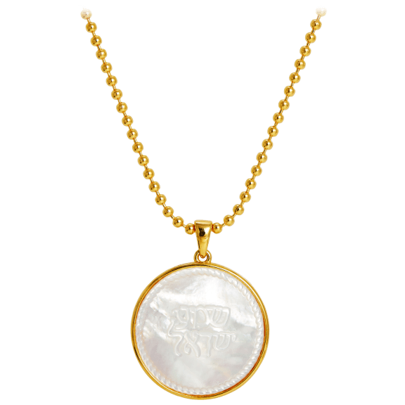 Savvy Cie 18k Vermeil Medallion 'Shema' Prayer