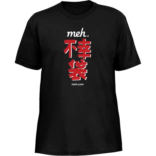 Meh's Fuko Shirt