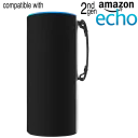 Amazon Echo Not Included