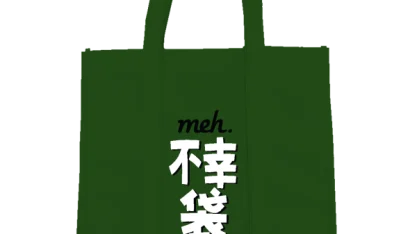 Meh-rathon? More like meh-are-fail.