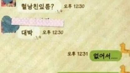 솔로2 구매취소된건가요??