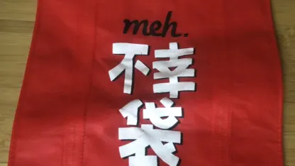FukŌ or FukU?