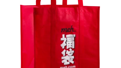 Fukobukuro 17: MEH-RATHON EDITION shipping thread (Take 2)