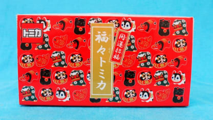 How do you get a Fuku box?