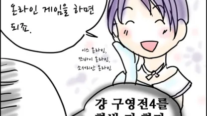 VMP환불요청만 10번째 입니다, 도대체 언제되는건가요.ㅡㅡ