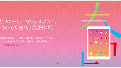 Official Fukubukuro #4 Reveal Thread!!!