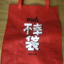 FukŌ or FukU?