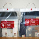 Zero day Email and Fuku bags