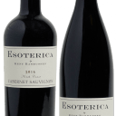 Esoterica by Kent Rasmussen Mixed Reds