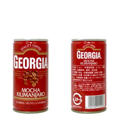 Mocha Kilimanjaro Georgia coffee can