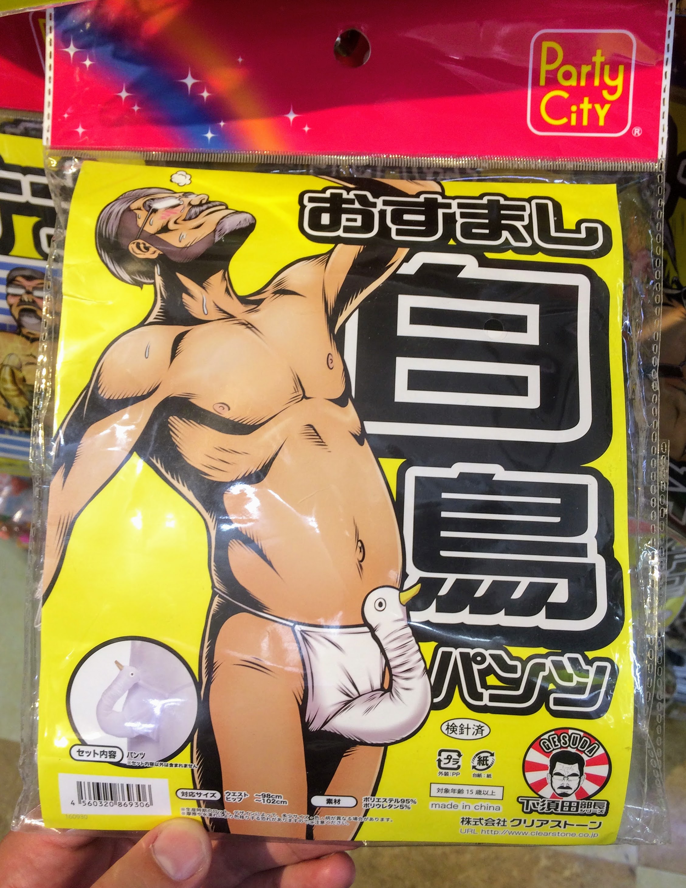 swan dong