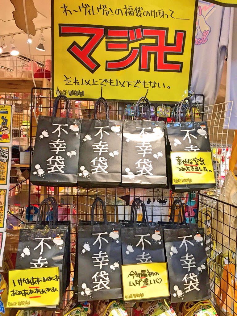 Nazi Fuko?